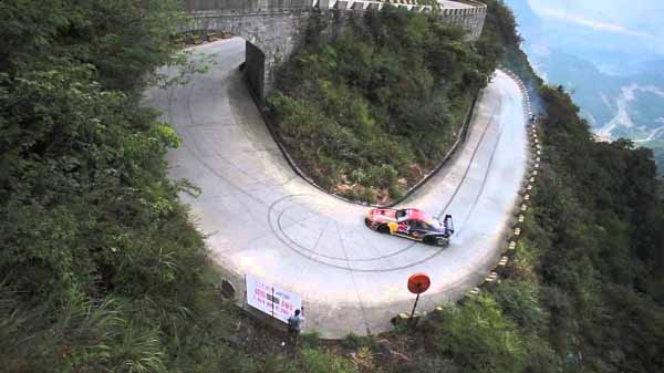 Tian Men Shan Big Gate Rd