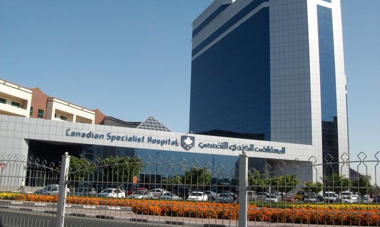 Canadian Specialist Hospital