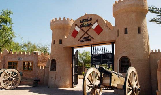 Ajman Museum 