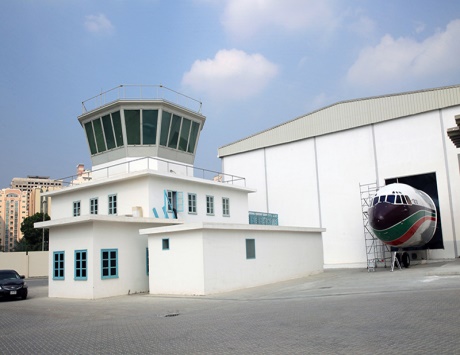Al Mahatta Museum